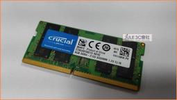 JULE 3C會社-美光Micron Crucial DDR4 2133 8G 8GB 1.2V/終保/筆電 記憶體 歷史價格詳細信息