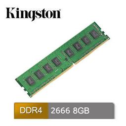 全新現貨 金士頓 DDR4 2600 16G 筆電 記憶體 KVR26S19S8/16 歷史價格詳細信息