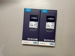 美光 8G DDR4-3200 記憶體（筆電專用終身保固） 歷史價格詳細信息