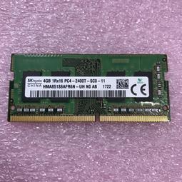 筆電用 SK hynix 美光 Kingston DDR4 2400 2666 8G 記憶體 歷史價格詳細信息