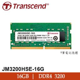 含稅 創見 DDR3 1600 8GB DDR3 1333 8G 筆電記憶體 雙面顆粒 07R101 歷史價格詳細信息
