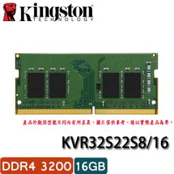 【MR3C】含稅 KINGSTON 金士頓 16GB DDR4 3200 筆電 記憶體 (KVR32S22S8/16) 歷史價格詳細信息