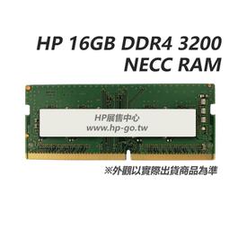 【HP展售中心】HP 8GB DDR4 3200 NECC RAM【286H8AA/141J5AA】NB用記憶體【現貨】 歷史價格詳細信息