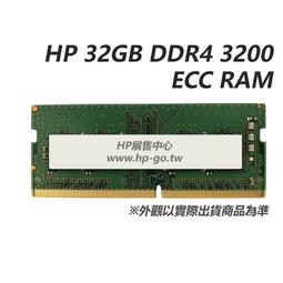 【HP展售中心】HP 8GB DDR4 3200 NECC RAM【286H8AA/141J5AA】NB用記憶體【現貨】 歷史價格詳細信息