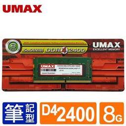 UMAX DDR4 2400 8G 記憶體  筆電用的 歷史價格詳細信息