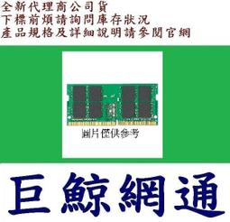 含稅-NB筆電用 DDR2 667 800 2GB 終保50 非終30 金士頓 威剛 創見 H021 歷史價格詳細信息