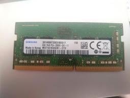 【楓糖小舖】Micron 美光 DDR4 2666V 8GB 筆電記憶體 歷史價格詳細信息