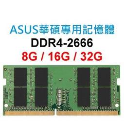 DDR4 PC4-2666V 32GB REG R630 R730 T630 Z840 DL360 DL380 G9 歷史價格詳細信息