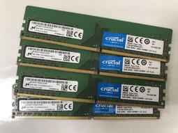 Micron 美光 8GB 2Rx8 PC3L 12800S / 14900S  DDR3 SO-DIMM (二手良品) 歷史價格詳細信息