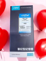含稅 美光 8GB 2Rx8 PC4-2133P DDR4 2133 筆電記憶體 二手良品 小江~柑仔店 歷史價格詳細信息