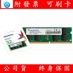 筆記型電腦 記憶體 NB 512MB (共兩條) 歷史價格詳細信息