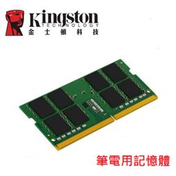 金士頓 Kingston 32GB DDR4 3200 筆記型記憶體 KVR32S22D8/32 歷史價格詳細信息