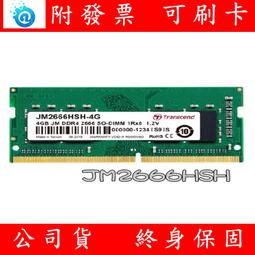 含稅TRANSCEND 創見 DDR4 3200 16GB 32GB NB RAM 筆記型電腦記憶體 JM3200HSE 歷史價格詳細信息
