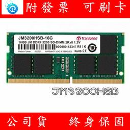 含稅 創見Transcend 2.5吋 TS0GSJ25S3 USB3.1 GEN1 SATA 硬碟外接盒 25S3 歷史價格詳細信息