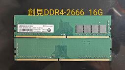 二手良品三星  DDR4-2400T / 4G 筆電記憶體 內容詳看 歷史價格詳細信息