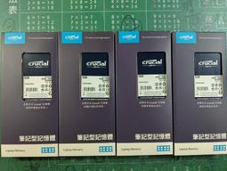 Micron 美光 Crucial DDR4-3200 8G*2 桌上型記憶體【原生顆粒】 歷史價格詳細信息