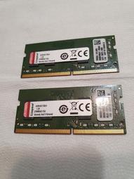 終身保固(4GB DDR4 RAM)筆記型記憶體 2133 2400 2666 3200MHz 三星 美光 4G 歷史價格詳細信息