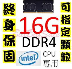 筆電用記憶體，三星 DDR4 2133 8G，16顆粒，現貨，實物拍照 歷史價格詳細信息