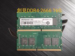 筆電 記憶體 拆機 DDR4 4G  3200 歷史價格詳細信息