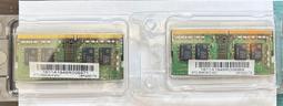 筆電用記憶體，三星 DDR4 2133 8G，16顆粒，現貨，實物拍照 歷史價格詳細信息