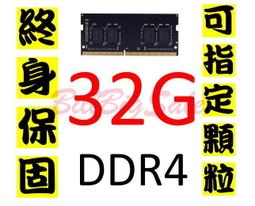 三星32G DDR4 2133P 2400T 2666V 2933Y 3200RECCX99伺服器記憶體 歷史價格詳細信息