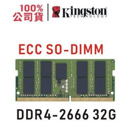 NAS 適用 金士頓 DDR4 3200 32GB ECC SODIMM KSM32SED8 記憶體 32G 歷史價格詳細信息