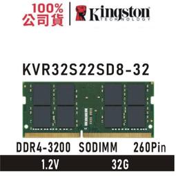 金士頓 Kingston 32GB DDR4 3200 筆記型記憶體 KVR32S22D8/32 歷史價格詳細信息