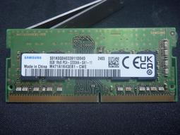 全新筆電換下9.99成新..8GB三星DDR4記憶體. 歷史價格詳細信息