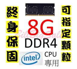 美光 DDR4  2666 8G 記憶體 歷史價格詳細信息