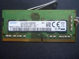 中古記憶體 筆電 4G D3 SO-DIMM 自取 創見500 原廠300  保固3天 歷史價格詳細信息