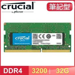 筆電用 美光DDR4-3200 16GB 雙通道記憶體 歷史價格詳細信息