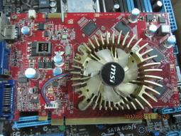 MSI 微星顯示卡N9800GT- MD1G 省電版 歷史價格詳細信息