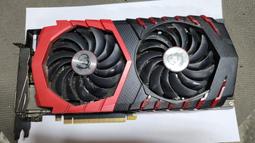 含稅 微星 N730-2GD3V3 2GB 2G 保1個月 11V557 歷史價格詳細信息