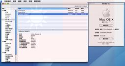 POWER MAC G3 MAC OS 2.0--APPLE MACINTOSH CD /2手 歷史價格詳細信息