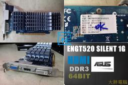 【 大胖電腦 】非終保 DDR3 1333 1600 4G 筆記型記憶體/保固30天/良品 直購價150元 歷史價格詳細信息