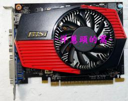 【洋蔥頭的窩】 微星 MSI N210-MD1G /D3 GDDR3 1G 顯卡 (風扇/散熱器/VGA接頭/擋板拆賣) 歷史價格詳細信息