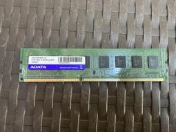 威剛 ADATA DDR3 1600 2G 筆電記憶體 【原廠終身保固】 歷史價格詳細信息