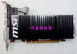 【洋蔥頭的窩】 微星 MSI N210-MD1G /D3 GDDR3 1G 顯卡 (風扇/散熱器/VGA接頭/擋板拆賣) 歷史價格詳細信息