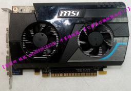 【洋蔥頭的窩】 微星 MSI N210-MD1G /D3 GDDR3 1G 顯卡 (風扇/散熱器/VGA接頭/擋板拆賣) 歷史價格詳細信息