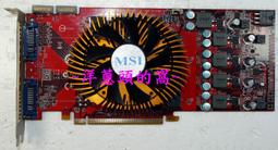 MSI R4850-MD1G/OC 歷史價格詳細信息