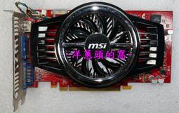 MSI 微星 ~ 顯示卡 AMD 4870 cyclone 1g 螳螂扇~ 型號：R4870- MD1G ~ 二手顯示卡 歷史價格詳細信息