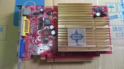 升級換下 （8400 GS）微星 MS-V206 256MB PCI-E...豐原 歷史價格詳細信息