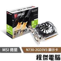 微星 N730-4GD3V2 ,, 4GB / 128 BIT,,PCI-E 歷史價格詳細信息