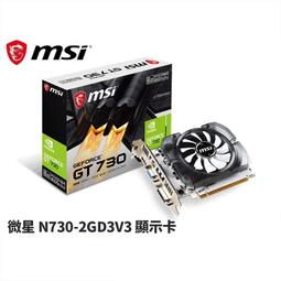 MSI 微星 N730-2GD3V3/128Bit 雪精靈系列顯示卡 歷史價格詳細信息