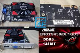【大胖電腦】ASUS ROG-STRIX-RX580-O8G-GAMING 顯示卡/D5/256/保固30天 歷史價格詳細信息