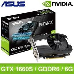 華碩ASUS Phoenix GeForce 1630 4GB GDDR6 顯示卡 歷史價格詳細信息