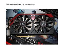 萊特 電腦精品 QUALCOMM 8CX 5G WIFI6 效能貼紙 ROG 海盜 TT INTEL 歷史價格詳細信息