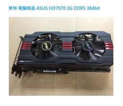 萊特 電腦精品 QUALCOMM 8CX 5G WIFI6 效能貼紙 ROG 海盜 TT INTEL 歷史價格詳細信息