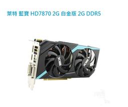 萊特 電腦週邊精品 鋁合金USB音效卡 隨插即可用 WIN7 WIN10 MAC 皆可使用 帶金屬編纖線,抗噪佳 歷史價格詳細信息