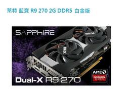 萊特 電腦精品 QUALCOMM 8CX 5G WIFI6 效能貼紙 ROG 海盜 TT INTEL 歷史價格詳細信息